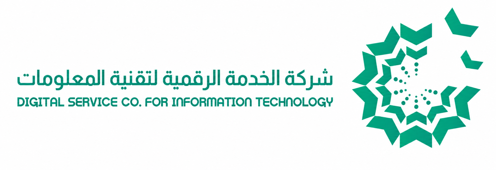 تقنية سعودية 